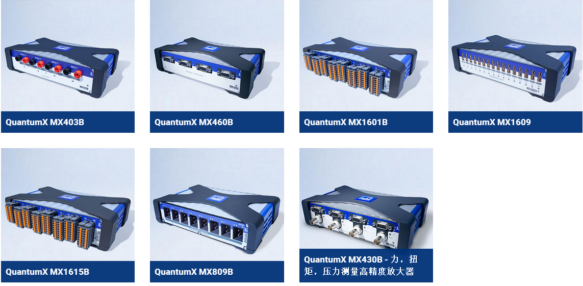 MX430B ，MX840B